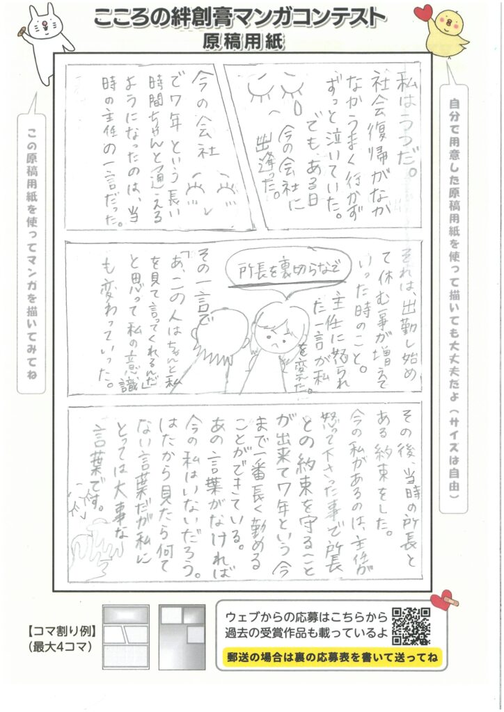 今の私があるのは。