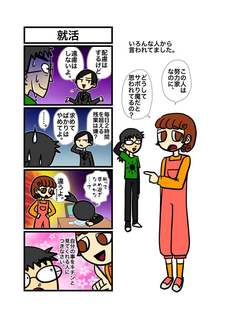 見てくれる人