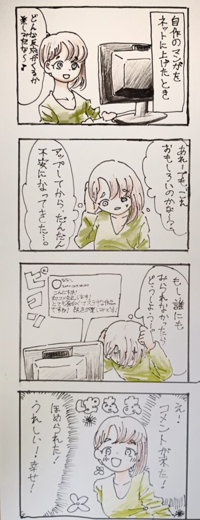 クリエイター