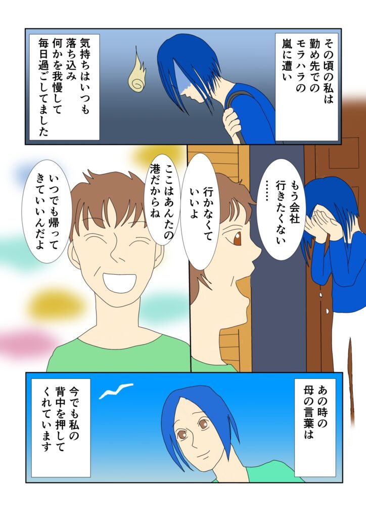 港