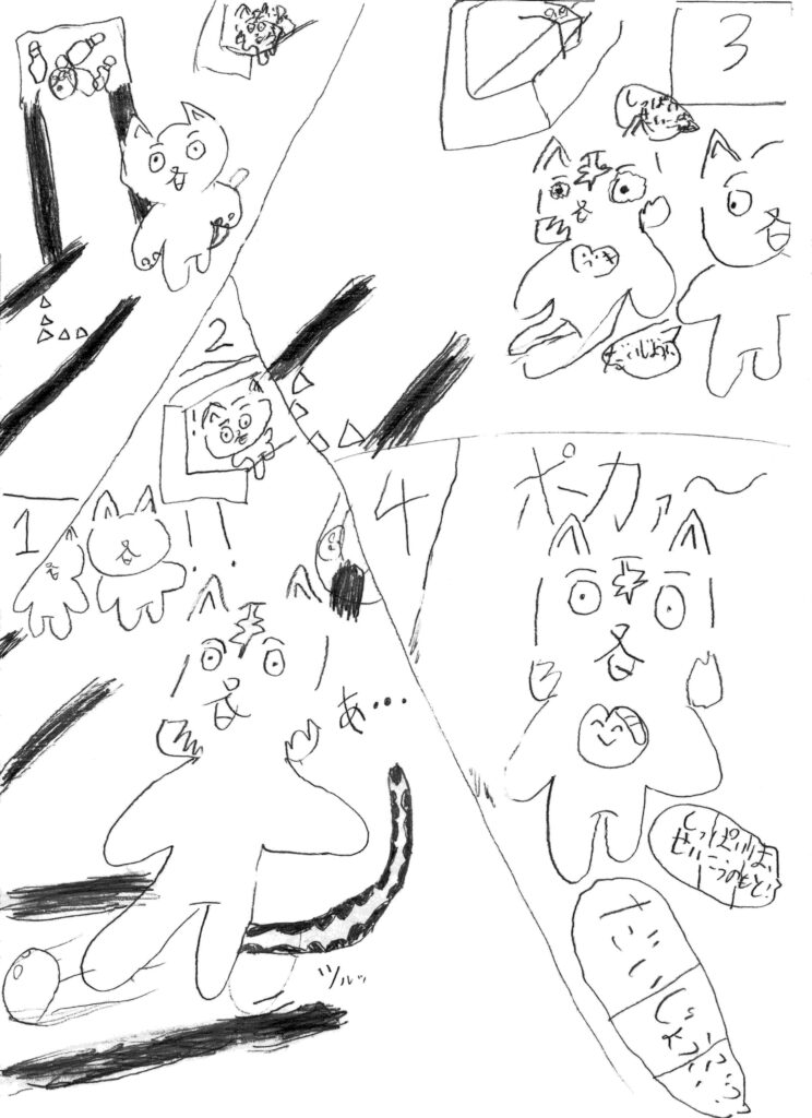 しっぱいしてもだいじょうぶ