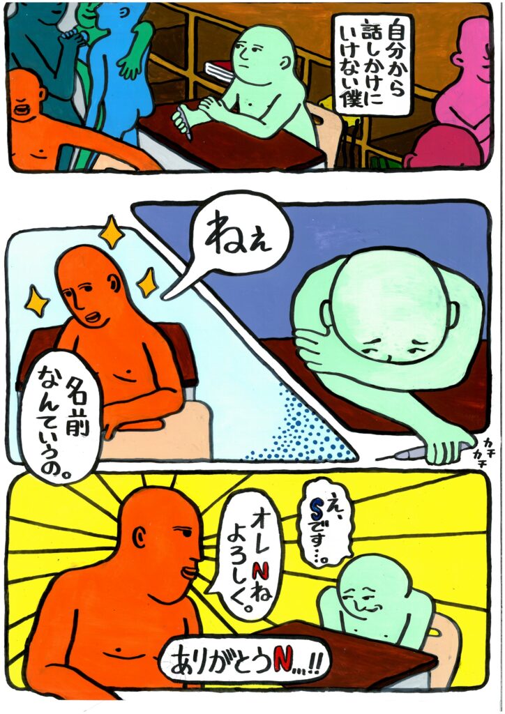 引き合う2人