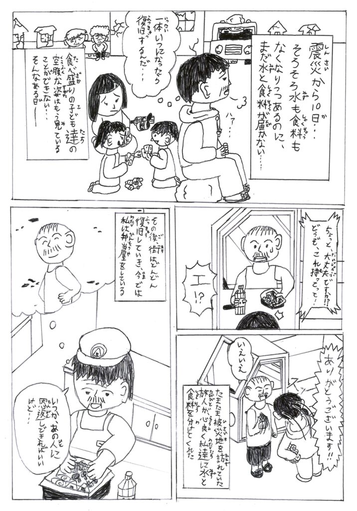 想う心